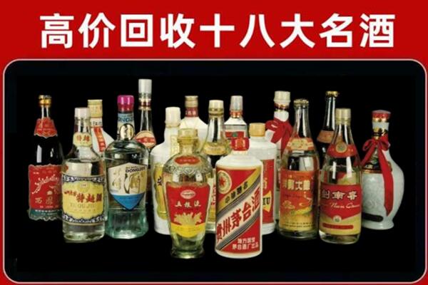 开江回收铁盖茅台酒